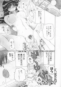 [Kurikara] How Old Are You?