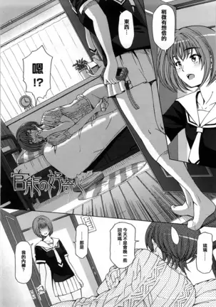 Kannou no Houteishiki (decensored)