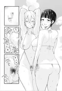 [Agata] Chou One x Pako³