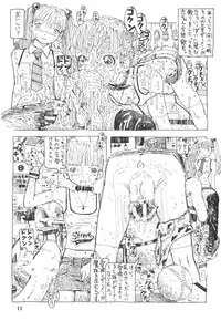 [Afuukidai] Futanari shimai to neko ningen Vol. 5