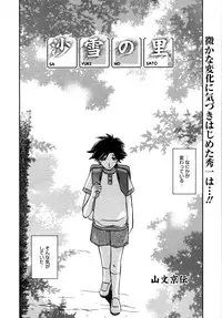 COMIC 0EX Vol. 15 2009-03