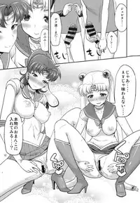 (C85) [Akapenguin (Asahina Hikage)] MOON&JUPITER FREAK (Bishoujo Senshi Sailor Moon)