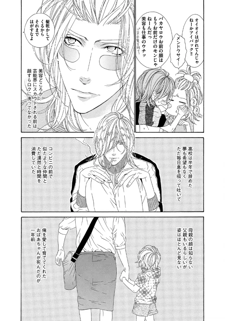 STAR☆Knight | スタア☆ナイト