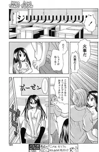 Comic Papipo 2007-09