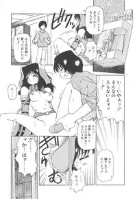 [Yasui Hirosato] Onnanoko wa Mahou wo Tsukau