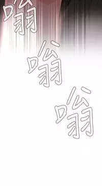 Take a Peek 偷窥 Ch.39~57 [Chinese]中文