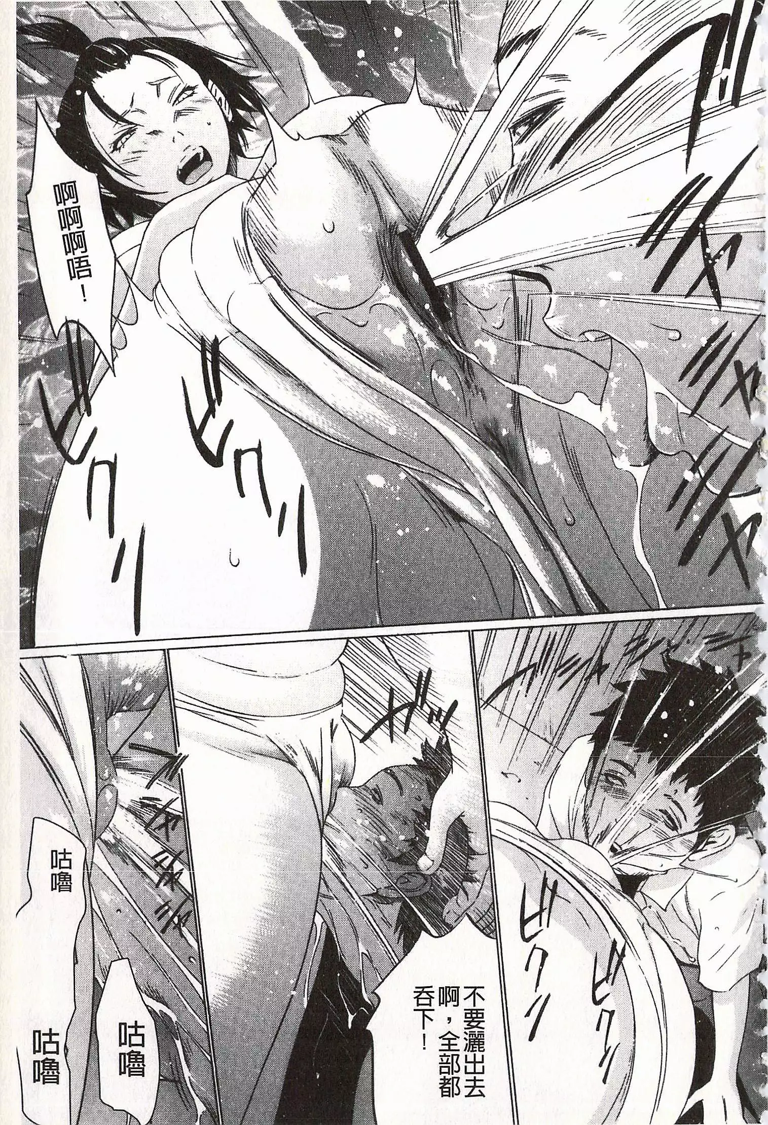 Onirenbo - THE GAME OF HIDE AND FUCK | 鬼畜捉迷藏