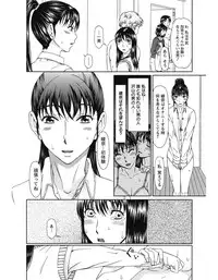 [Ooi Hanimaru] Experi [Digital]