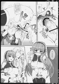 (C78) [Primal Gym (Kawase Seiki)] Negitorodon Oomori Tsuyudaku (Vocaloid)