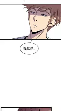 缝隙 Chinese Rsiky