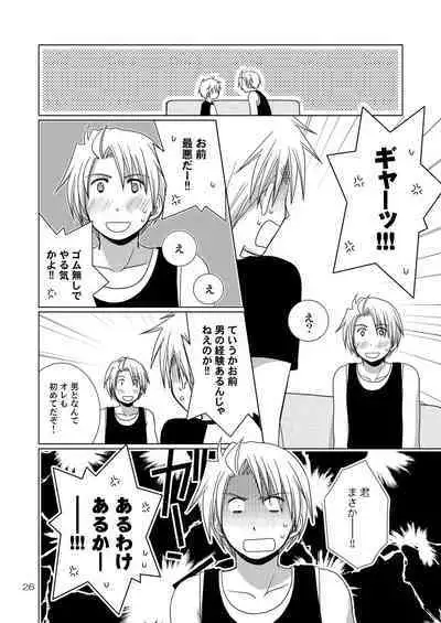 FIrst night Fighters