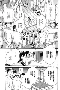 [Chiba Dirou] Mejuu Jungle [Digital]