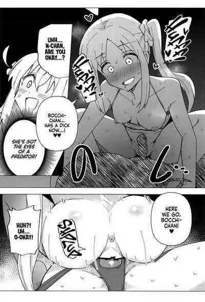 Yokkyuu Fuman | Down Bad