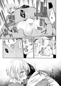 COMIC Kairakuten 2019-03 [Digital]