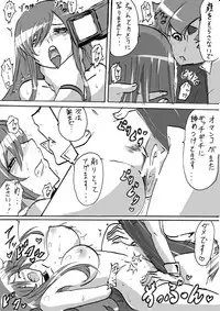 [Warabimochi] Taimadouteishi Midori