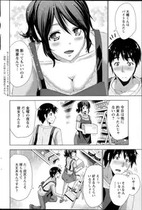 Action Pizazz 2015-07