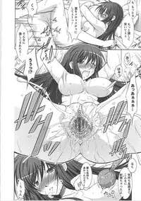 [Takane Nohana] Shinmai Shatakuzuma