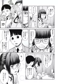 [Takitomo Tsuguo] Bitch ni Maji Koi! Ch. 1-4 [Digital]