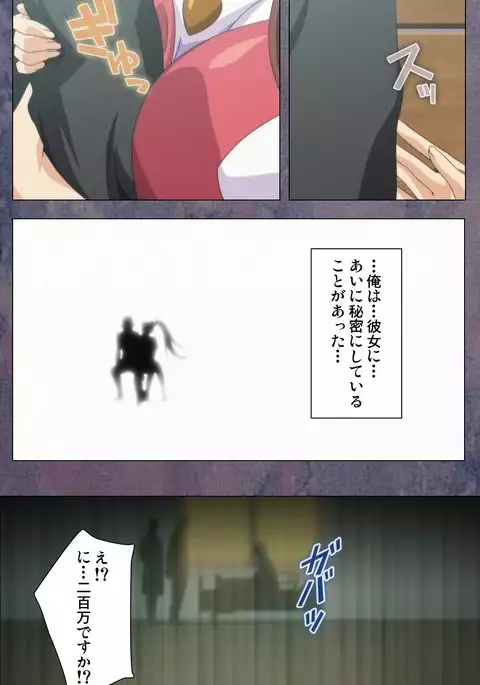 Kanojo ga Mimai ni Konai Wake Special Complete Ban