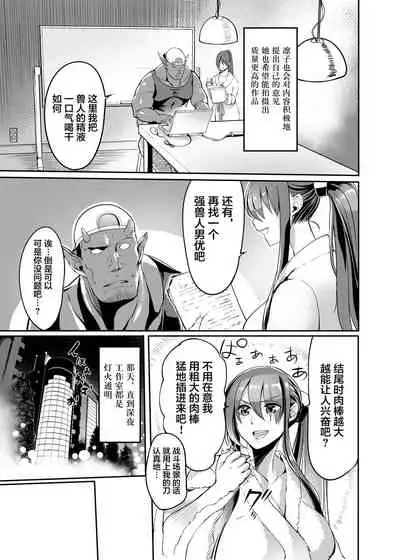 AV Joyuu Akiyama Rinko Shigoto no Ryuugi