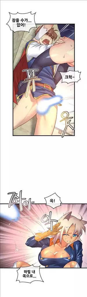 Master in My Dreams Ch.90-116