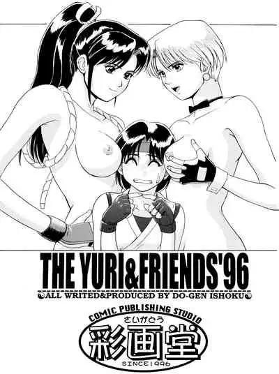 The Yuri & Friends '96