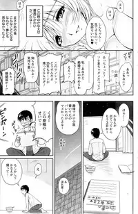 Action Pizazz Special 2014-11