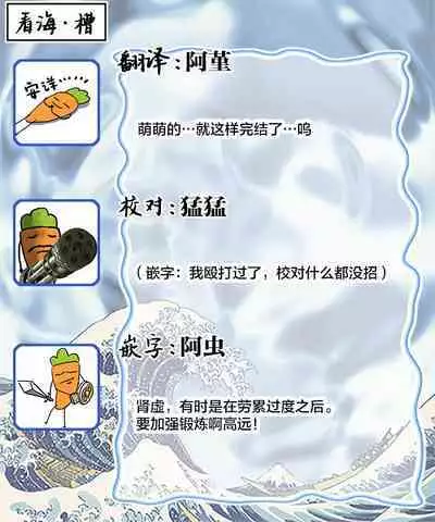 Gokudou wa Kodoku na Oni o Yoru ni Kuu | 黑道于夜晚吞噬孤独之鬼