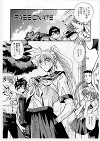 [Hindenburg] Kyoudai Ai