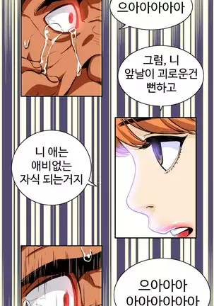 Chauffeur Service Ch.1-30.5