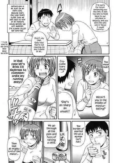 Kinshin Soukansha no Nichijou | Everyday Life of Incestuous Lovers