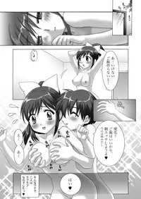 [After Moon] Manaka to Issho ni Love Life (Love Plus)