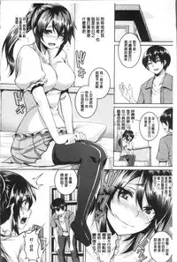 [Kazuhiro] Zenana Biyaku Choukyou Nikubenki Collection [Chinese]