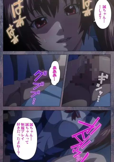 Kanojo ga Mimai ni Konai Wake Special Complete Ban