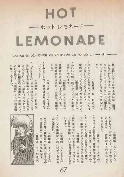 Lemonade volume 1