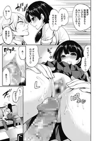 COMIC Megastore Alpha 2017-11 [Digital]