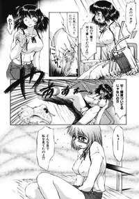 [Inazawa Ichitarou] Mankoku Hakurankai (Mankoku Exposition)