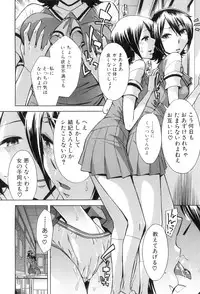 [Okuni Yoshinobu] Houkago Tin Time