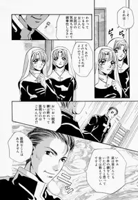 [T.Fumiya] Inno Hibiki