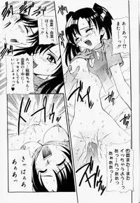 [Hayashi Mario] Mario Channel