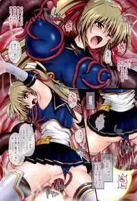 [Anthology] Toushin Engi Vol. 16