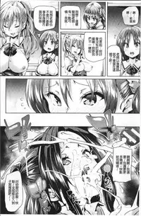 [Marui Maru] Ran-Drop! [Chinese]