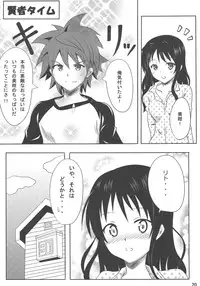 [Kohitsujitei (Kei Natsu)] Rennyuu Mikan 2 (To LOVE-Ru)