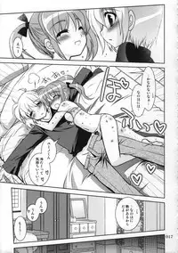 (C78)[PLUM (Kanna)] Magical SEED Soushuuhen ZERO (Mahou Shoujo Lyrical Nanoha)