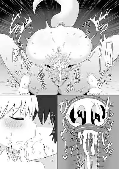 [LBL] Loli Baba Okaa-san wa Oshi ni Yowai 1 [Digital]