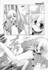 [Anthology] COMIC PEACH α Vol.4