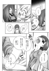 [Nishikibasami] Sepia-iro no Chocolate [Digital]