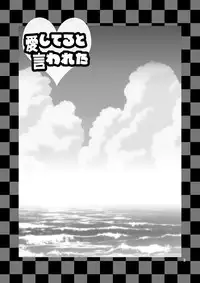 (C76) [ANYa (Poshitto)] Aishiteru to Iwareta (One Piece)