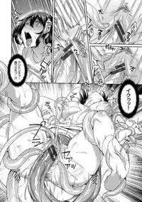 [7zu7] Ishukan Orgasm [Digital]