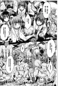 [Amagi Michihito] Ajin Bokujyo [Chinese]